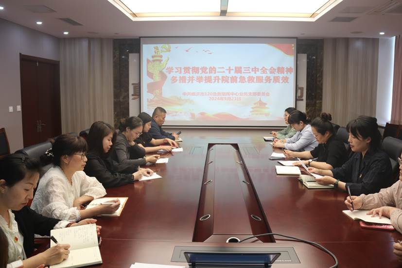 微信图片_20240924103602