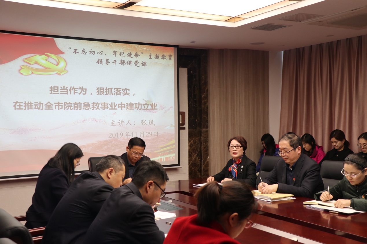党课.jpg 党课.jpg