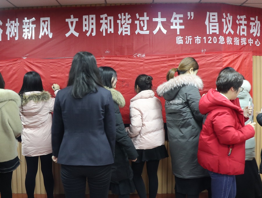 倡议.JPG