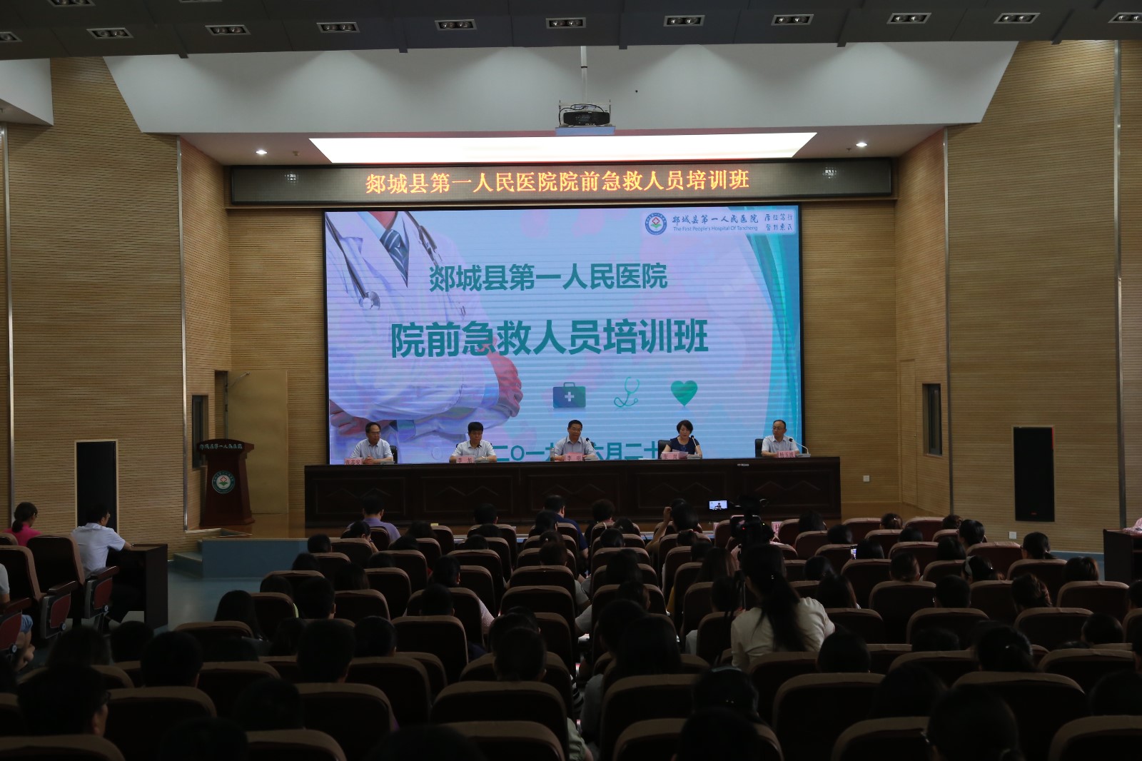 培训班.JPG