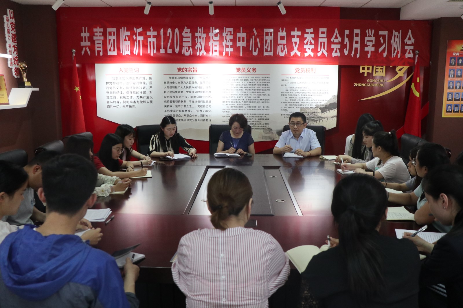 例会1.JPG