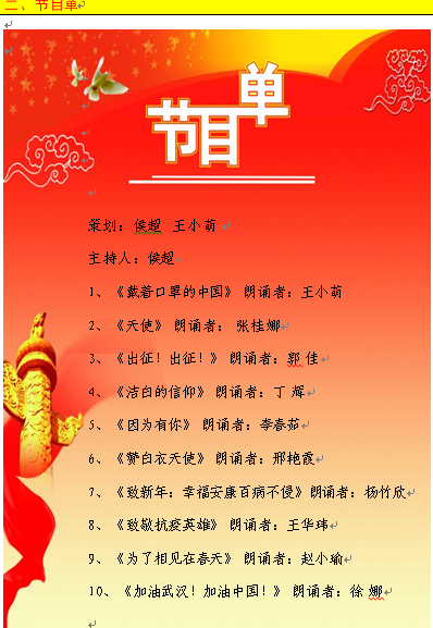QQ图片20200211151212.png